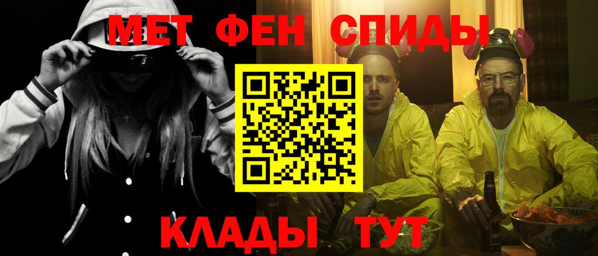 Амфетамин  Вход с VPN  Тавда  АМФЕТАМИН Розовый 