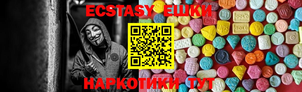 Меф Тавда