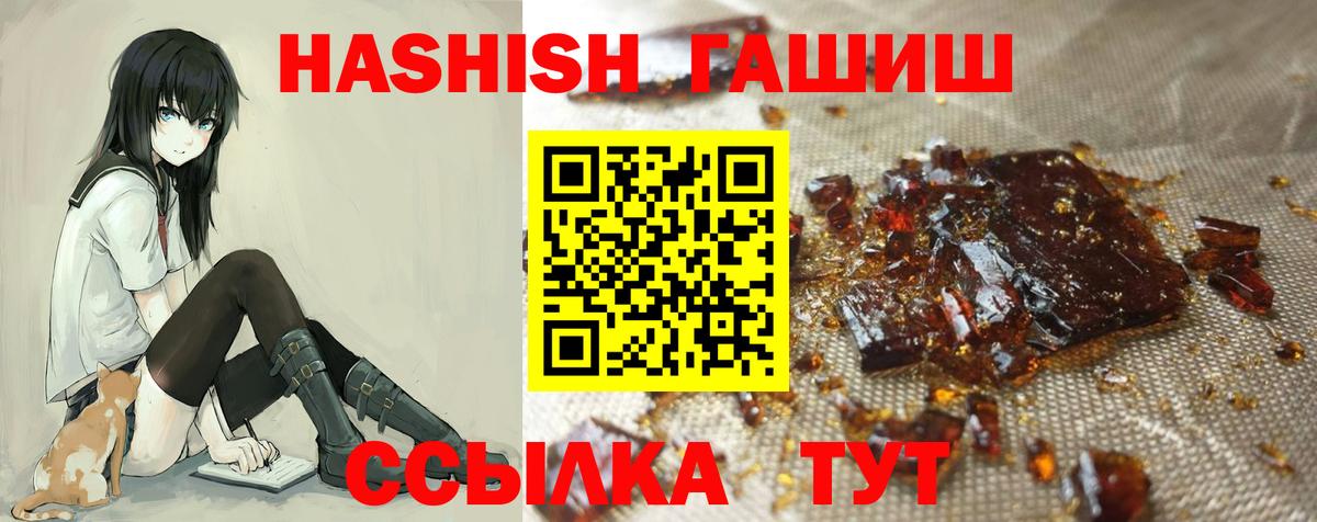 Тавда  ГАШИШ  Вход с VPN  ГАШИШ Изолятор  ГАШ гашик 