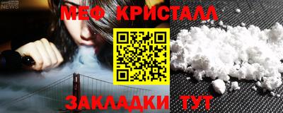 наркотики Малоярославец