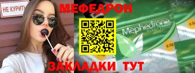 ALPHA PVP Лесосибирск