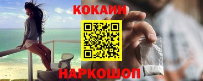 кокс Мариинск