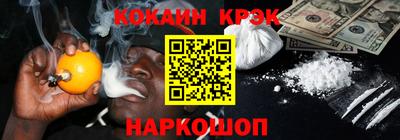 кокс Ликино-Дулёво
