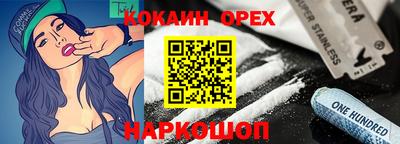 кокс Ликино-Дулёво