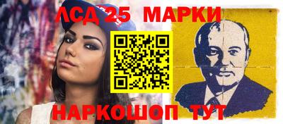 ALPHA PVP Лесосибирск