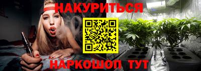 МДМА Ливны