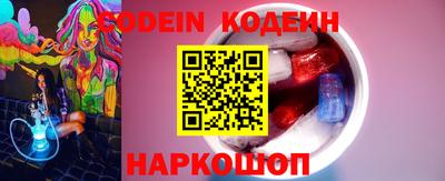 наркотики Малоярославец