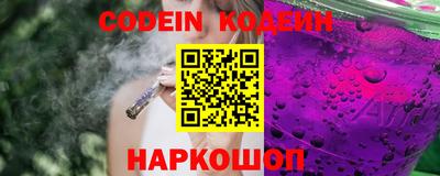 ALPHA PVP Лесосибирск