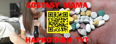 МДМА Ливны