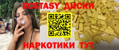 наркотики Малоярославец