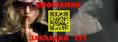 ALPHA PVP Лесосибирск