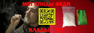 МДМА Ливны