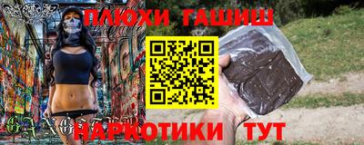 ALPHA PVP Лесосибирск