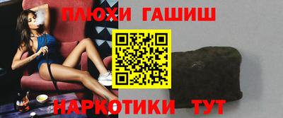 наркотики Малоярославец