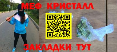 кокс Мариинск