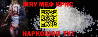 ALPHA PVP Лесосибирск