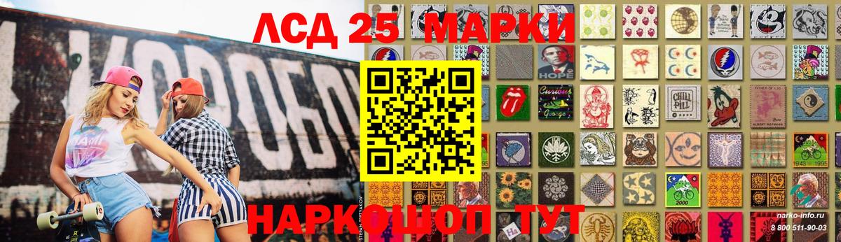 omg ссылка  Вход с VPN  Тавда  LSD-25 экстази ecstasy  ЛСД экстази кислота 
