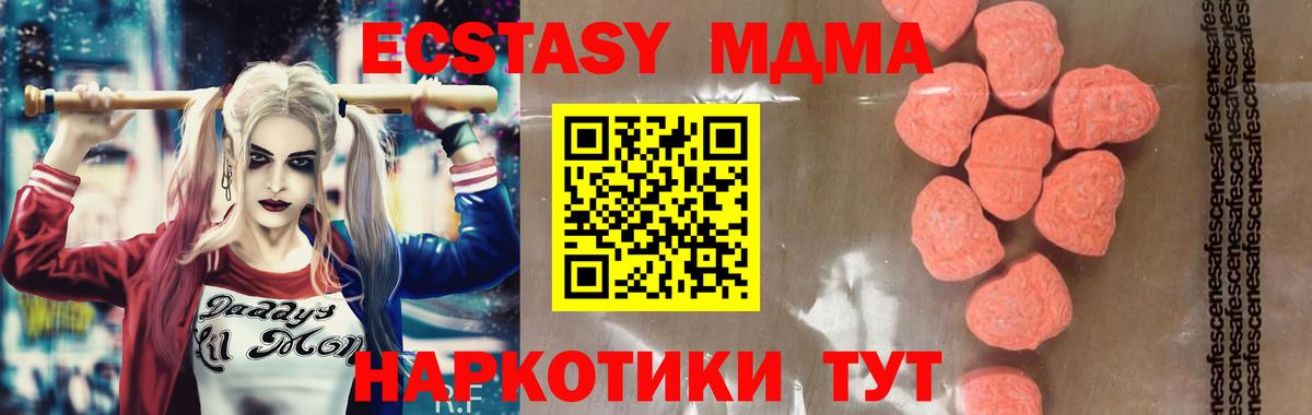 МДМА VHQ Тавда