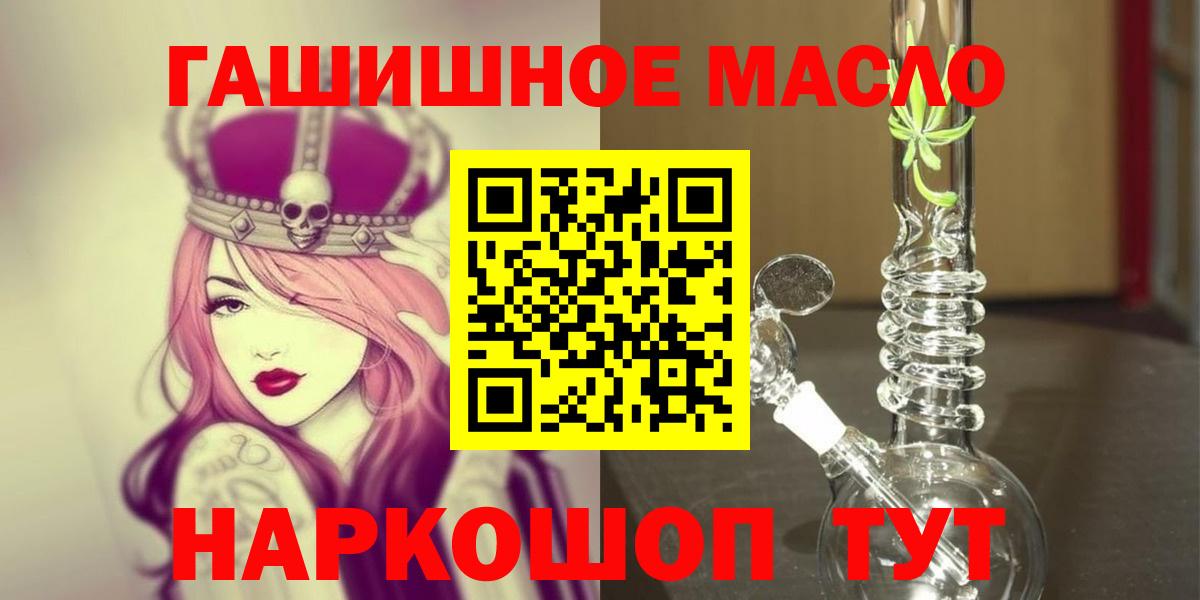 Дистиллят ТГК жижа Тавда