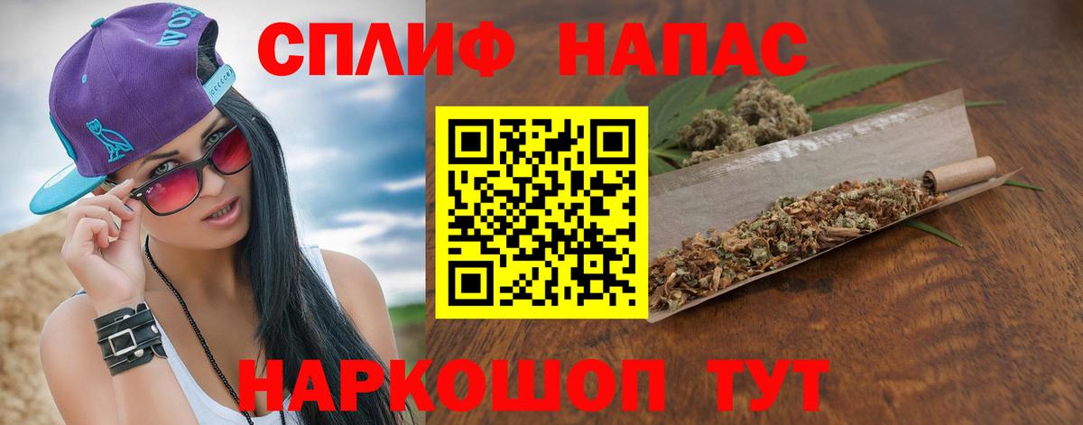 Марихуана семена Тавда
